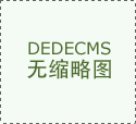  食物平安监要强化风险防止的