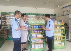  查抄进货台账、索